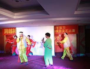 跨越祥和，超越自我—2013春節(jié)聯(lián)歡--分公司領(lǐng)導(dǎo)聯(lián)隊(duì)
