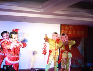 跨越祥和，超越自我—2013春節(jié)聯(lián)歡--分公司領(lǐng)導聯(lián)隊